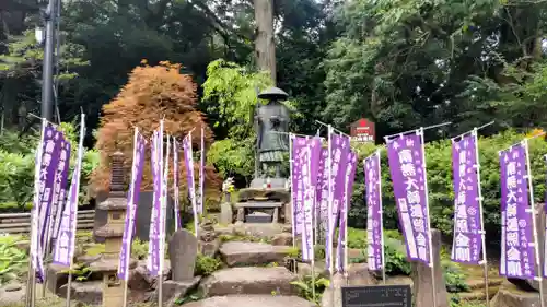 宝城坊(神奈川県)