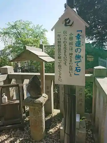 毛谷黒龍神社(福井県)
