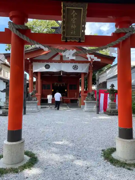 秩父今宮神社(埼玉県)