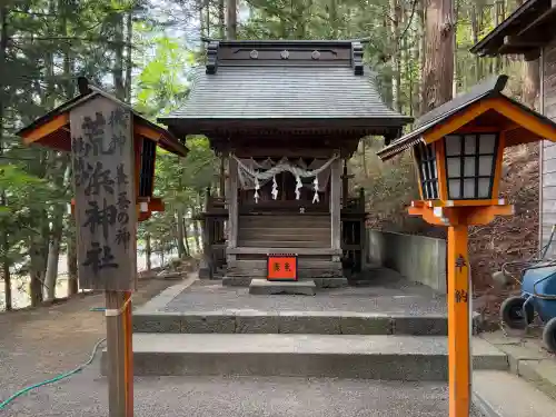 新倉富士浅間神社(山梨県)