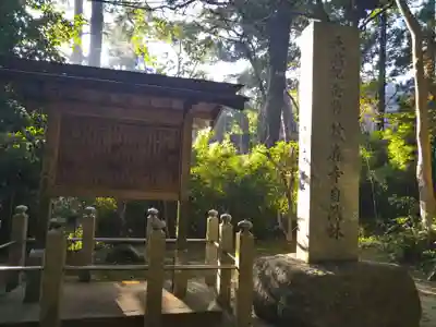 笠森寺のその他建物
