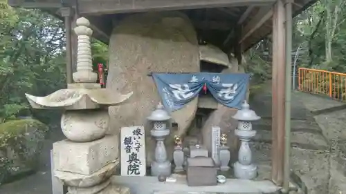 嫁いらず観音院(岡山県)