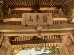 龍渕寺の建物その他