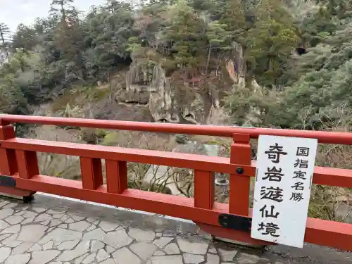 那谷寺の{uncategorized: "未分類", other: "その他", undefined: "問題あり", building: "その他建物", grave: "お墓", sacred_gate: "鳥居", guardian: "狛犬", statue: "像", buddha: "仏像", history: "歴史", nature: "自然", garden: "庭園", animal: "動物", pagoda: "塔", temizu: "手水舎", mountain_gate: "山門・神門", sanctuary: "本殿・本堂", subordinate: "末社・摂社", art: "芸術", scenery: "景色", jizo: "地蔵", ema: "絵馬", goshuin: "御朱印", omikuji: "おみくじ", items: "授与品その他", amulet: "お守り", goshuincho: "御朱印帳", eats: "食事", festival: "お祭り", votive_dance: "神楽", shichigosan: "七五三参", wedding: "結婚式", experience: "体験その他", initially: "初詣", around: "周辺", anti_infection: "感染症対策"}