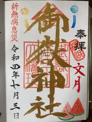 手書きの日が決まっています。前もって確認しておいた方がいいと思われます。