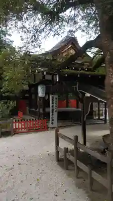 賀茂御祖神社(下鴨神社)の本殿・本堂