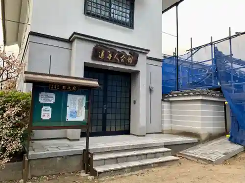 教法院のその他建物