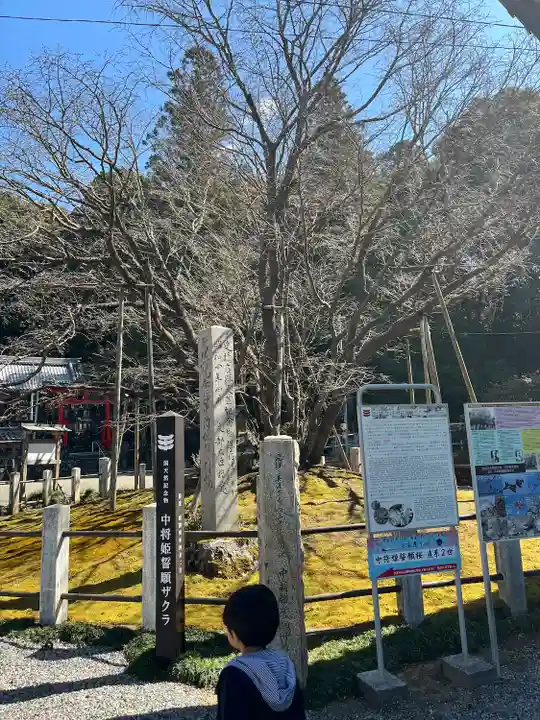 願成寺(岐阜県)