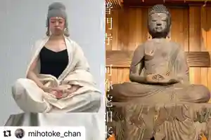 普門寺(切り絵御朱印発祥の寺)(愛知県)(2020年08月24日(月) 21時27分13秒投稿)