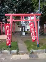 稲荷神社(岐阜県)