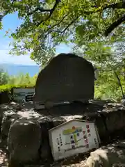 天神社(岡山県)