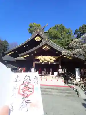 出雲大社相模分祠の御朱印