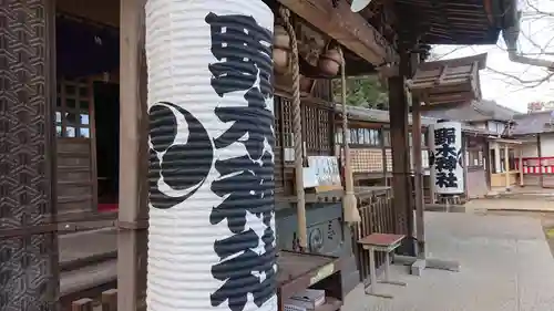 野木神社の本殿