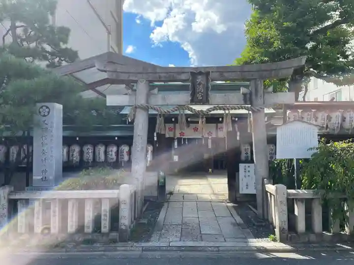 文子天満宮の鳥居