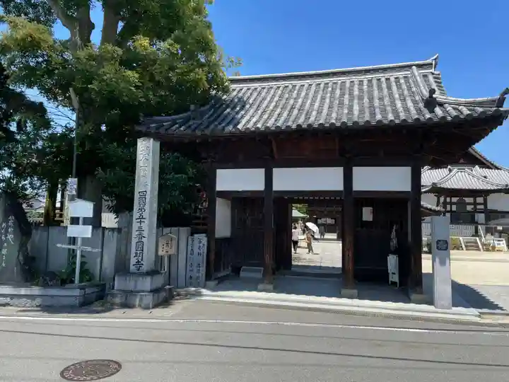 圓明寺(円明寺)(愛媛県)