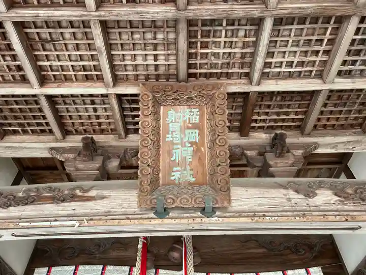 稲岡神社(兵庫県)