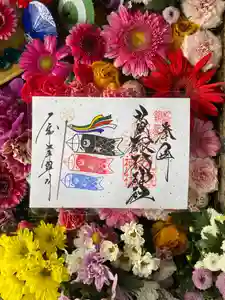 札幌諏訪神社の御朱印(2021年05月05日(水) 10時21分27秒投稿)