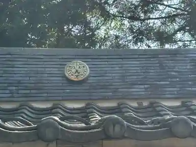 満願寺(福島県)