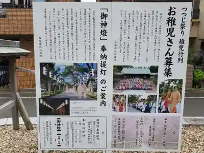 廣田神社のその他建物