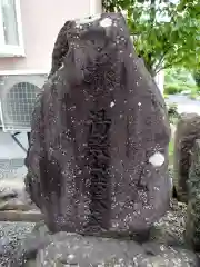 成沢八幡神社(山形県)