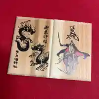 手力雄神社(岐阜県)