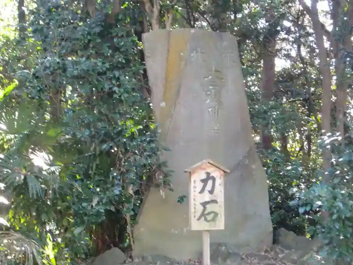 鷲宮神社のその他建物