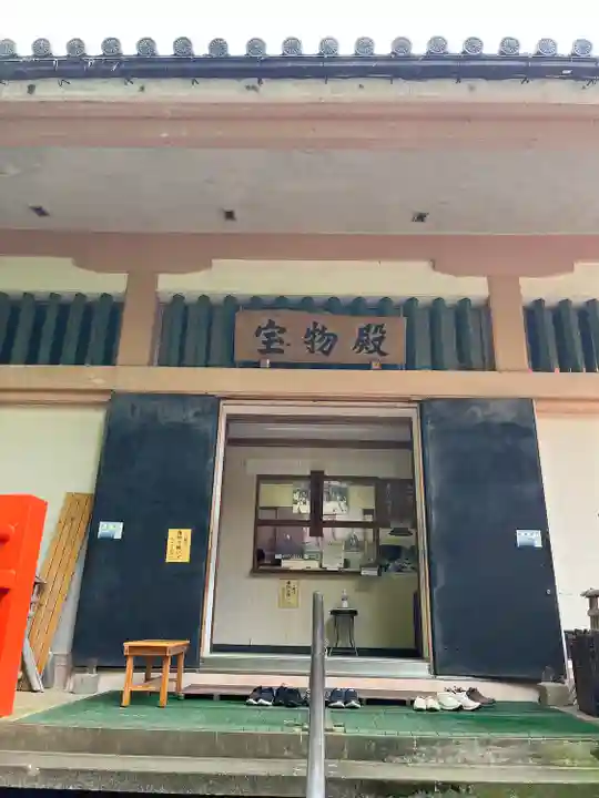 宝厳寺(滋賀県)