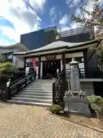 妙経寺(東京都)