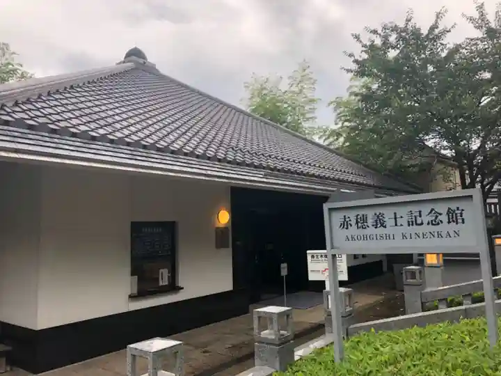 泉岳寺のその他建物