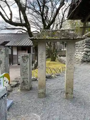 修禅寺(静岡県)