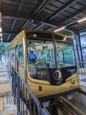 石清水八幡宮の周辺