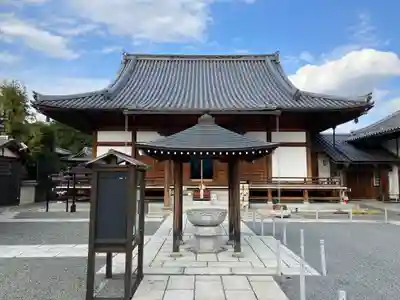 遍照院(岡山県)
