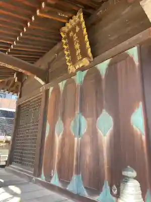 正八幡神社の{uncategorized: "未分類", other: "その他", undefined: "問題あり", building: "その他建物", grave: "お墓", sacred_gate: "鳥居", guardian: "狛犬", statue: "像", buddha: "仏像", history: "歴史", nature: "自然", garden: "庭園", animal: "動物", pagoda: "塔", temizu: "手水舎", mountain_gate: "山門・神門", sanctuary: "本殿・本堂", subordinate: "末社・摂社", art: "芸術", scenery: "景色", jizo: "地蔵", ema: "絵馬", goshuin: "御朱印", omikuji: "おみくじ", items: "授与品その他", amulet: "お守り", goshuincho: "御朱印帳", eats: "食事", festival: "お祭り", votive_dance: "神楽", shichigosan: "七五三参", wedding: "結婚式", experience: "体験その他", initially: "初詣", around: "周辺", anti_infection: "感染症対策"}