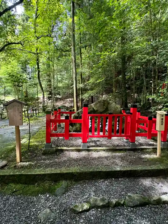 出雲大神宮(京都府)