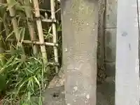 岩窟不動尊(巌窟不動尊/窟堂不動尊/窟堂/岩屋堂)のその他建物