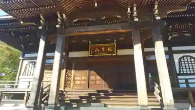 長命寺の本殿・本堂