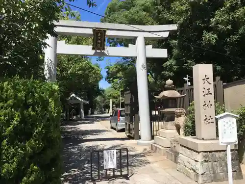 大江神社の鳥居