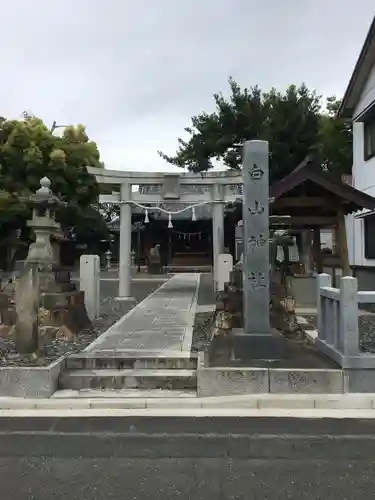 白山神社の鳥居