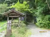 葛木御歳神社(奈良県)