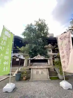 元祇園梛神社・隼神社(京都府)