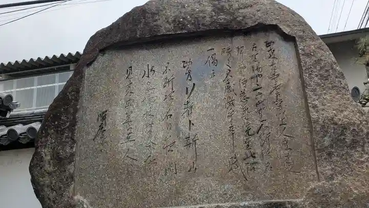 西教寺(滋賀県)