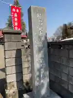 般若院(茨城県)