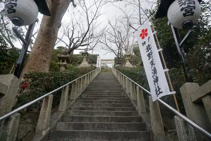 北野天満神社のその他建物
