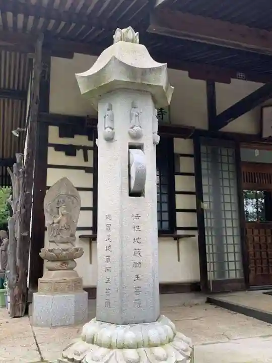 光恩寺(福島県)