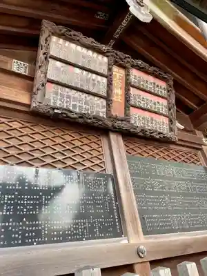 下谷神社のその他建物