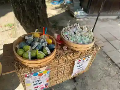 阿邪訶根神社(福島県)