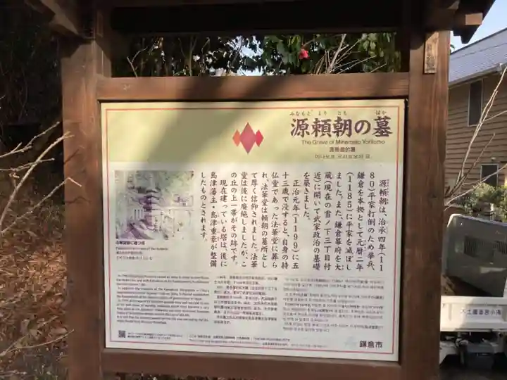 白旗神社(西御門)(神奈川県)