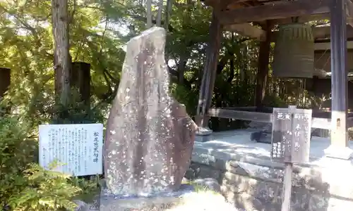 長光寺のその他建物