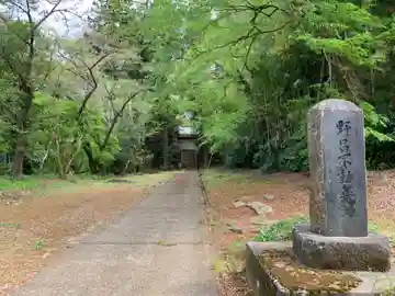 慈眼寺のその他建物