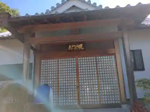 多聞院(奈良県)